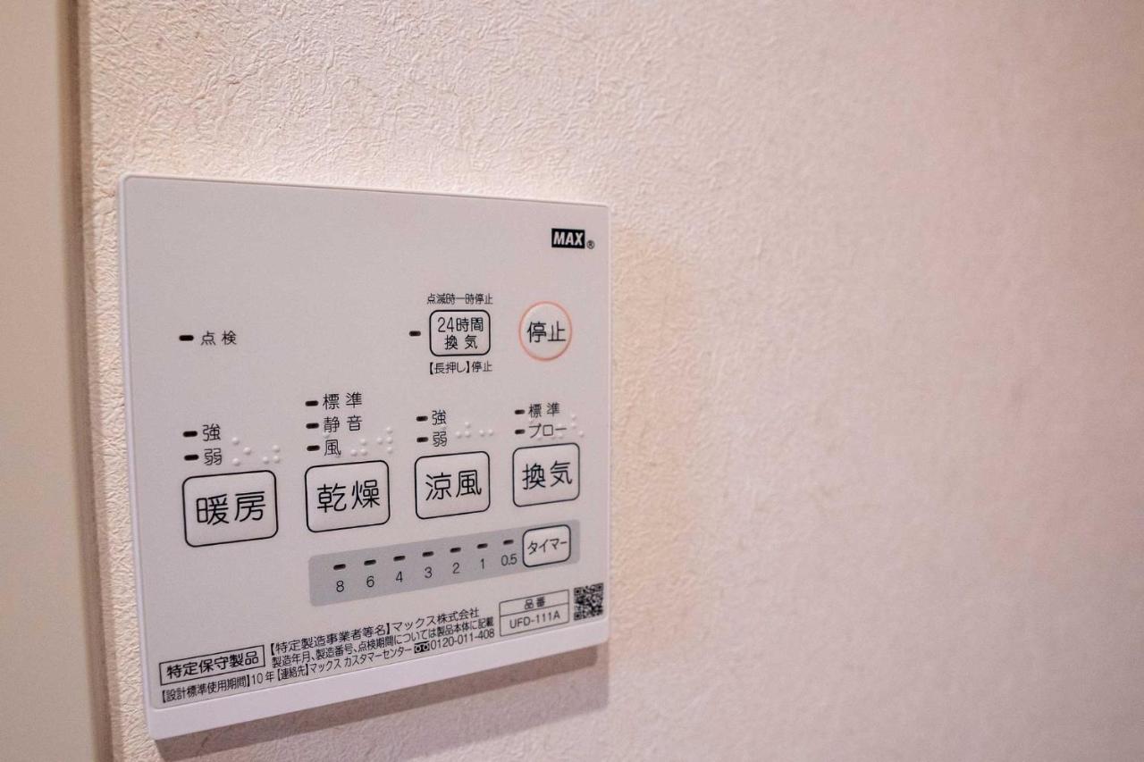 Apartment 瀬戸風月 *